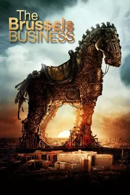 Брюссельский бизнес - постер