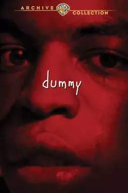 Dummy - постер