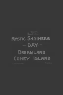 Mystic Shriners' Day, Dreamland, Coney Island - постер