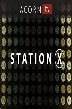 Station X - постер