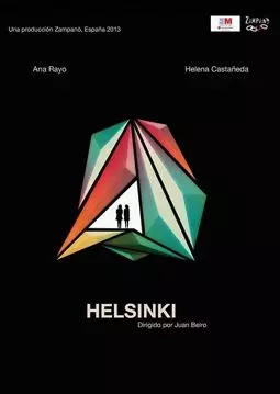 Helsinki - постер