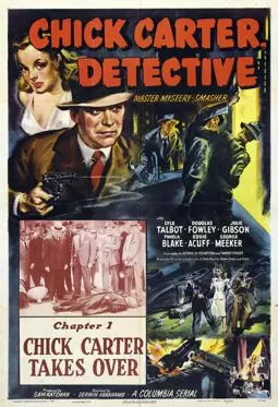 Chick Carter, Detective - постер