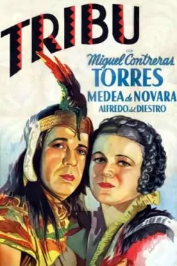 Tribu - постер