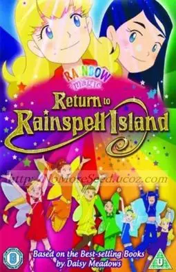 Rainbow Magic: Return to Rainspell Island - постер