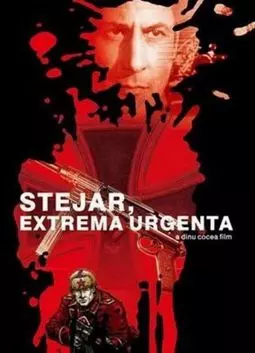 Stejar, extrema urgenta - постер