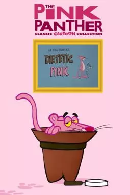 Dietetic Pink - постер