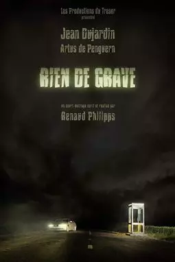 Rien de grave - постер