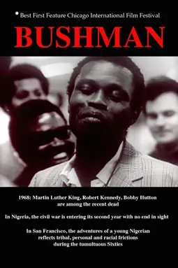 Bushman - постер