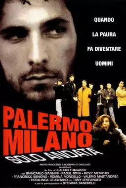 Палермо-Милан: Билет в одну сторону - постер