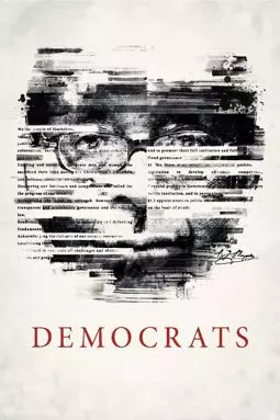 Демократы - постер