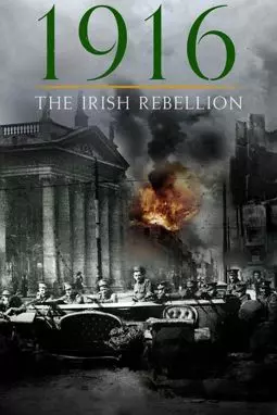 1916: Ирландское Восстание - постер