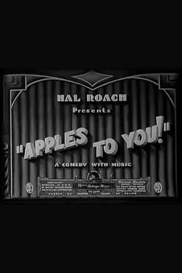 Apples to You! - постер