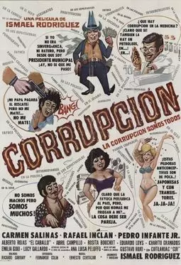Corrupción - постер