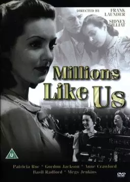 Millions Like Us - постер