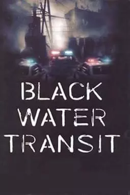 Транзит черной воды - постер