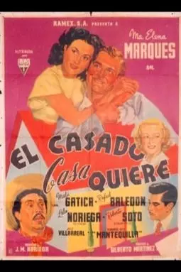 El casado casa quiere - постер