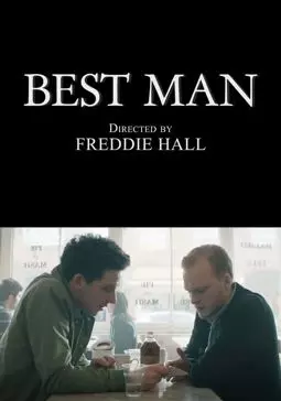 Best Man - постер