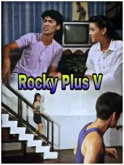 Rocky Plus V - постер