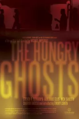 Голодные привидения - постер