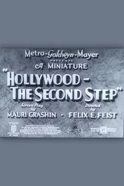 Hollywood - The Second Step - постер