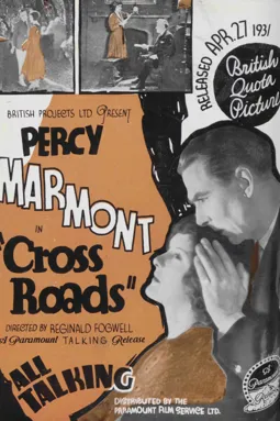 Cross Roads - постер