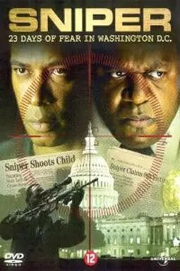 Вашингтонский снайпер: 23 дня ужаса - постер