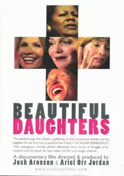 Beautiful Daughters - постер