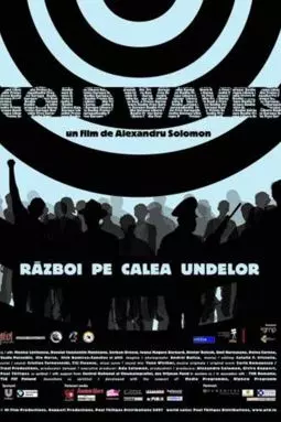 Cold Waves - постер