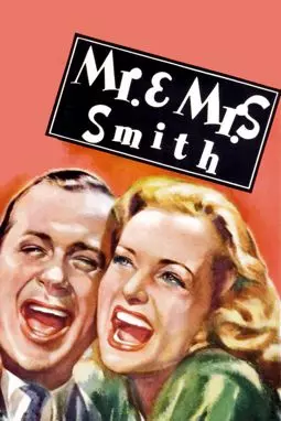 Мистер и миссис Смит - постер