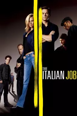 Ограбление по-итальянски - постер