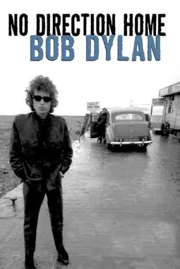 Нет пути назад: Боб Дилан - постер