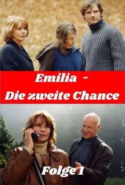 Эмилия - Второй шанс - постер