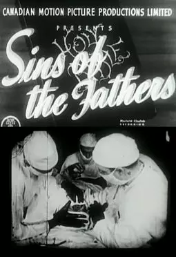 Sins of the Fathers - постер