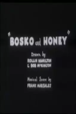 Bosko and Honey - постер
