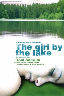 Девушка с озера - постер