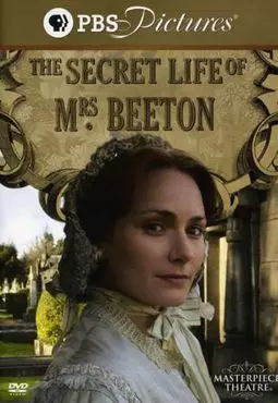 Секретная жизнь миссис Битон - постер