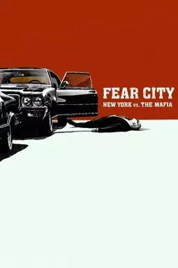 Город страха: Нью-Йорк против мафии - постер