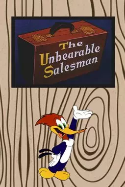The Unbearable Salesman - постер
