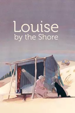 Луиза зимой - постер