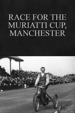 Race for the Muriatti Cup, Manchester - постер