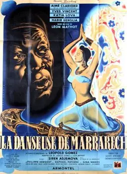 Танцовщица из Марракеша - постер