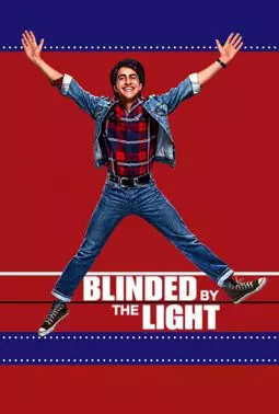 Ослеплённый светом - постер