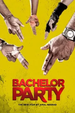 Bachelor Party - постер