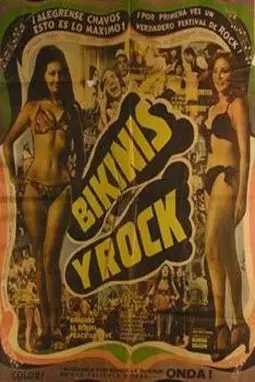 Бикини и рок - постер