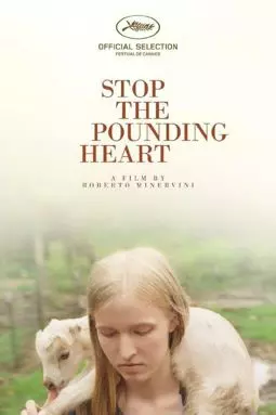 Остановите сердцебиение - постер