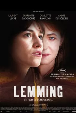Лемминг - постер