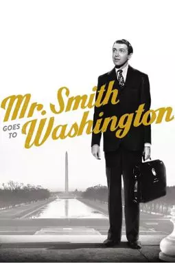 Мистер Смит едет в Вашингтон - постер