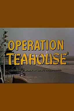 Operation Teahouse - постер