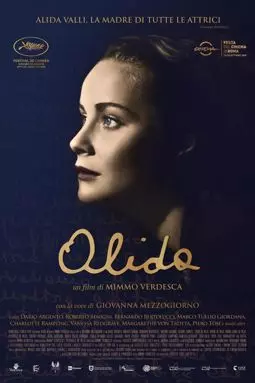 Алида - постер