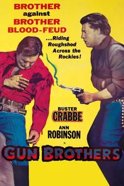 Gun Brothers - постер